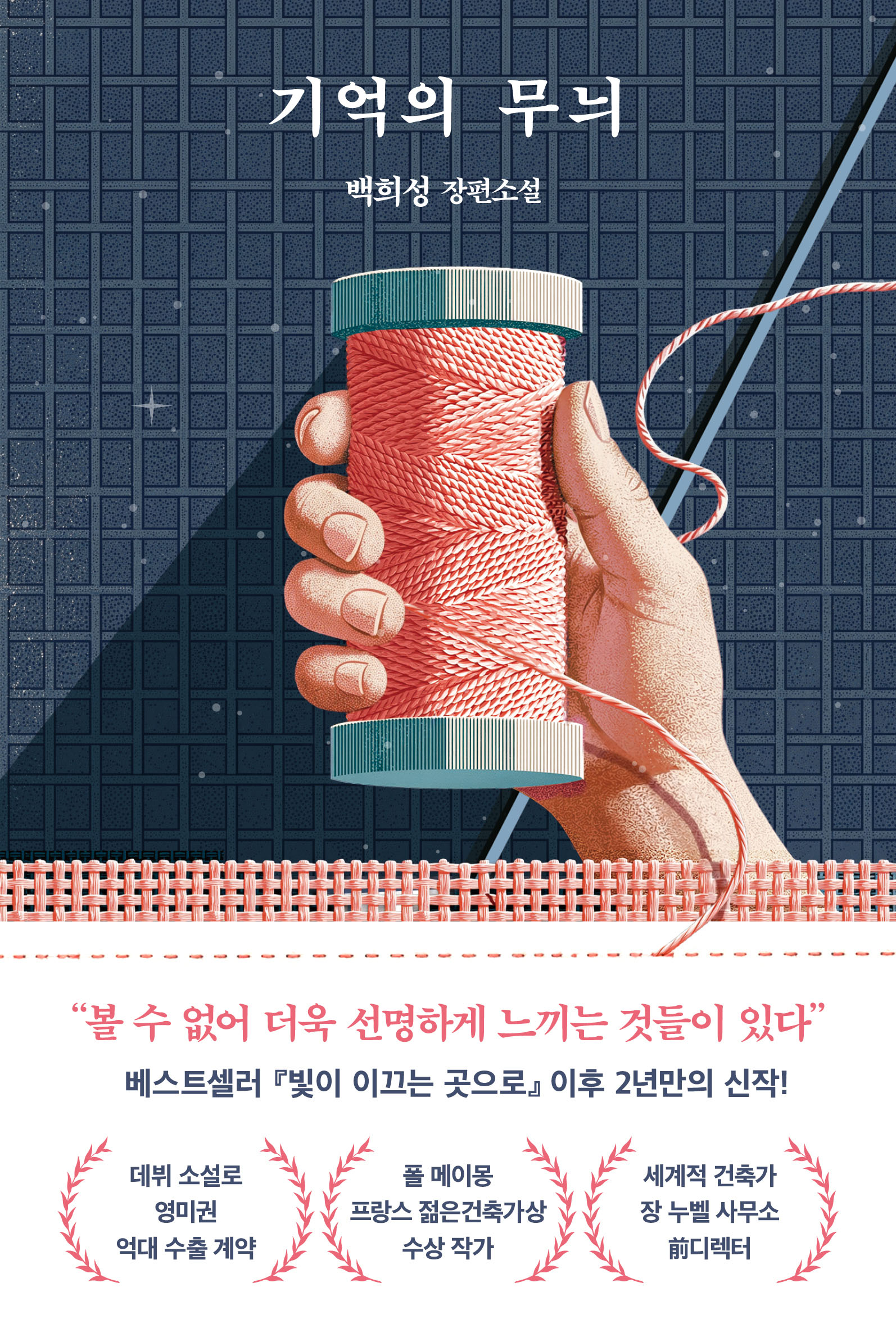배너 이미지